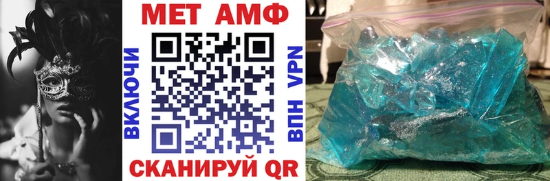 АМФ VHQ Кашин