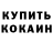 КЕТАМИН VHQ Brown_eyes