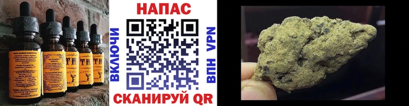 мега ссылки  Кашин  Печенье с ТГК конопля  darknet состав  купить наркоту 