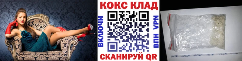 Кокаин Боливия  как найти   Кашин 