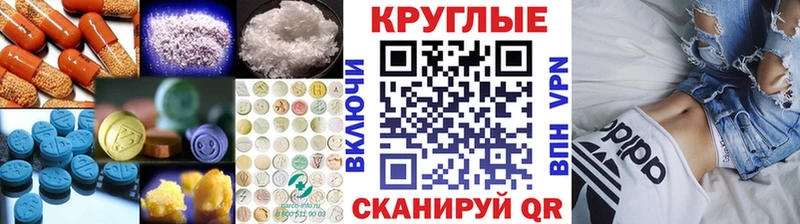 Экстази таблы  kraken вход  Кашин 