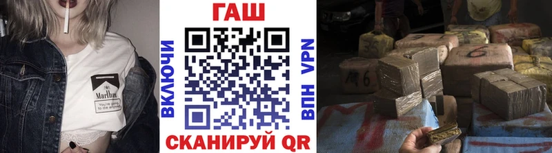 даркнет состав  цены наркотик  Кашин  ГАШИШ VHQ 