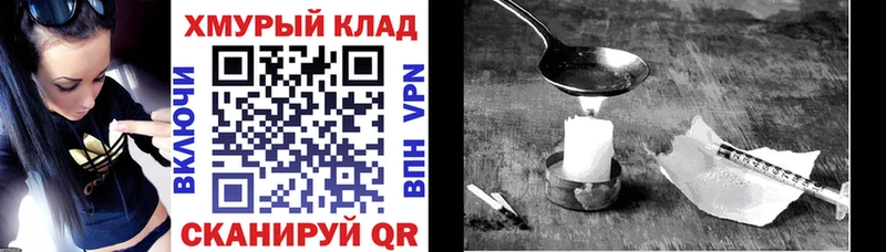 Героин афганец  Кашин 