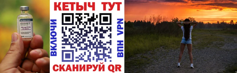 КЕТАМИН VHQ Кашин