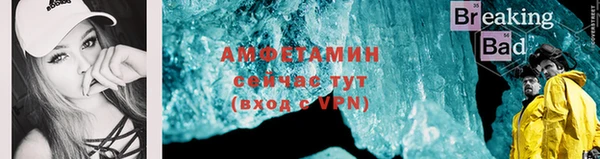 мефедрон Аркадак