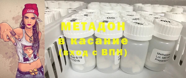 марки nbome Арсеньев
