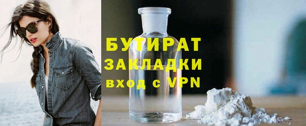 марки nbome Арсеньев