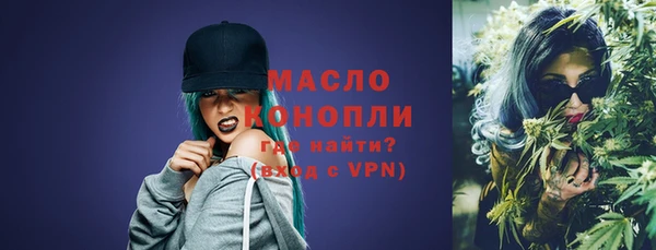 марки nbome Арсеньев