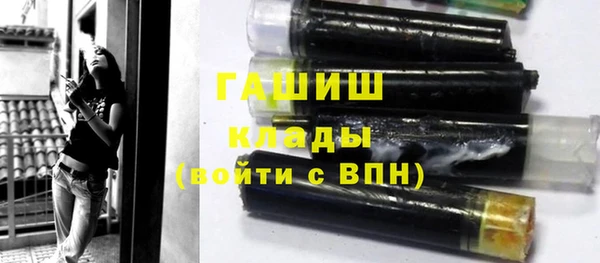 мефедрон Аркадак