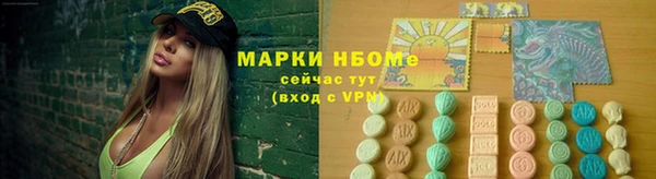 мефедрон Аркадак