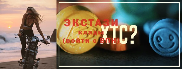 марки nbome Арсеньев