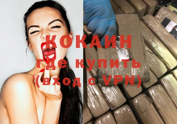 мефедрон Аркадак