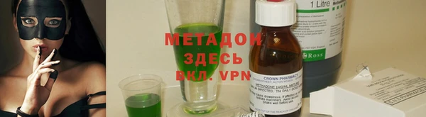 марки nbome Арсеньев