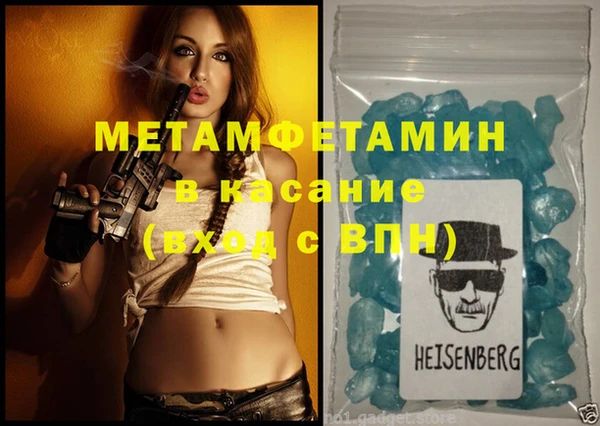 мефедрон Аркадак