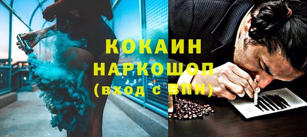 мефедрон Аркадак