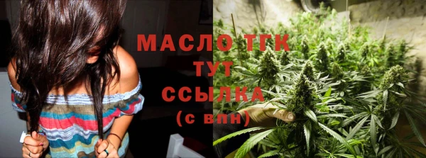 марки nbome Арсеньев