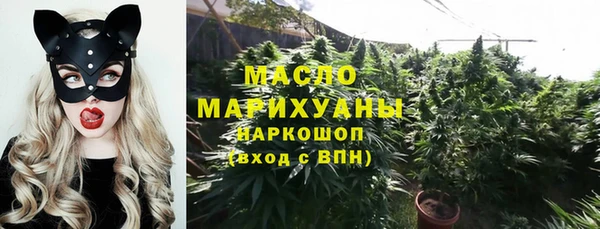 марки nbome Арсеньев