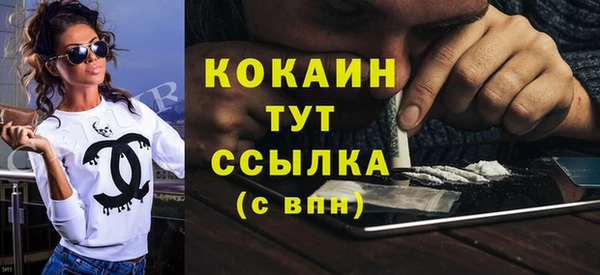 кокаин колумбия Армянск