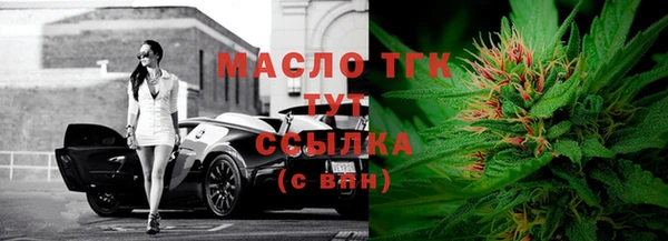 марки nbome Арсеньев