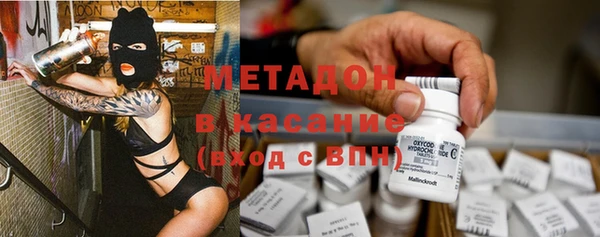 марки nbome Арсеньев
