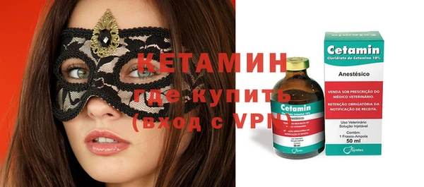 мефедрон Аркадак