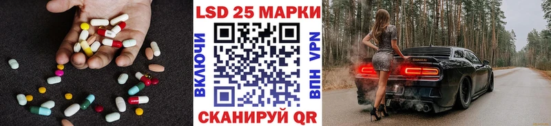 LSD-25 экстази ecstasy  Кашин 