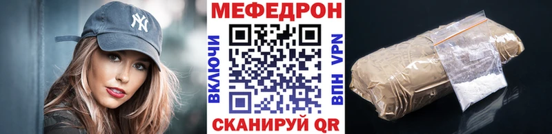 mega ссылки  Кашин  Мефедрон мука  продажа наркотиков 
