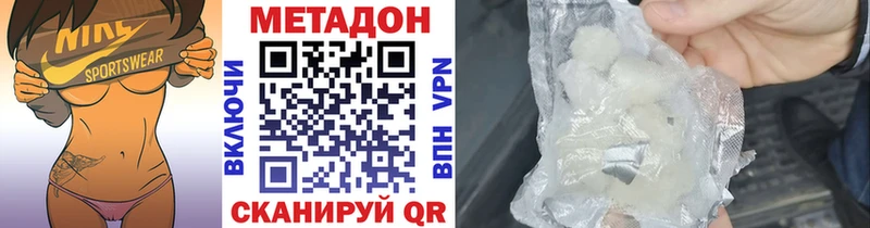 Метадон VHQ  хочу   Кашин 
