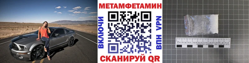 hydra маркетплейс  Кашин  дарк нет клад  купить закладку  МЕТАМФЕТАМИН витя 