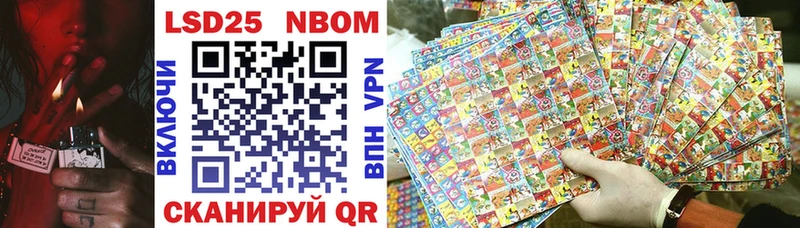 продажа наркотиков  Кашин  маркетплейс состав  Марки 25I-NBOMe 1,8мг  кракен вход 